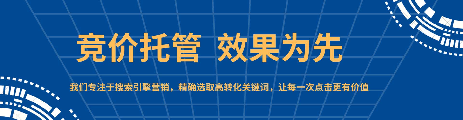 泸溪信息流优化师