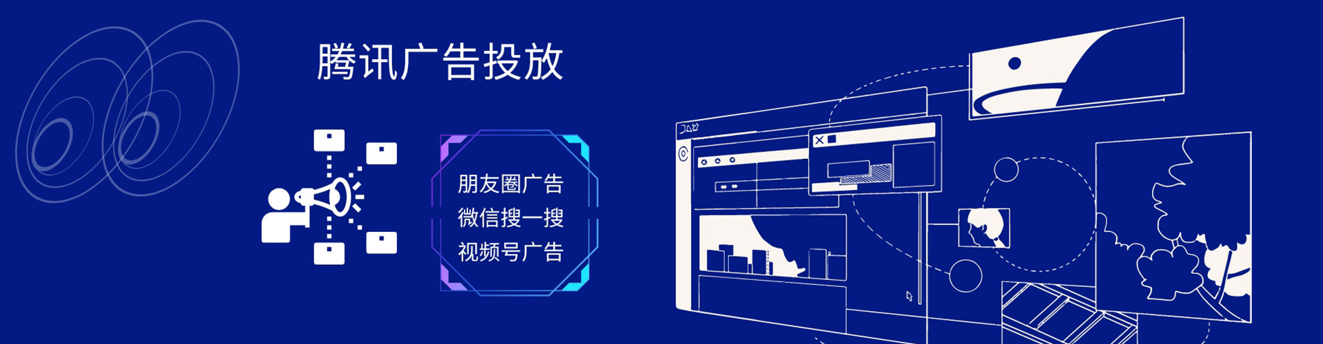 泸溪sem优化